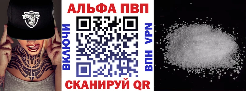 что такое наркотик mega как зайти площадка формула Данков APVP мука