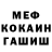 Метадон белоснежный Anna Khamueva