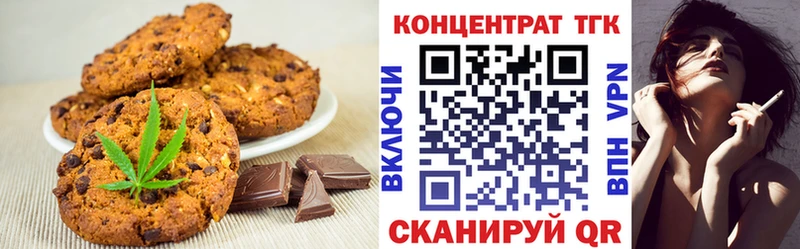 Cannafood марихуана  Данков 