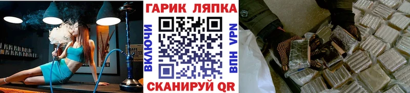 купить закладку  Данков  ГАШИШ hashish 