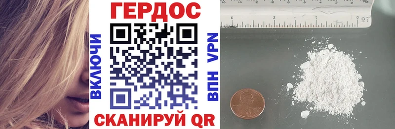Героин гречка  купить наркоту  Данков 