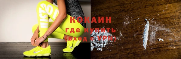 кокаин VHQ Бугульма