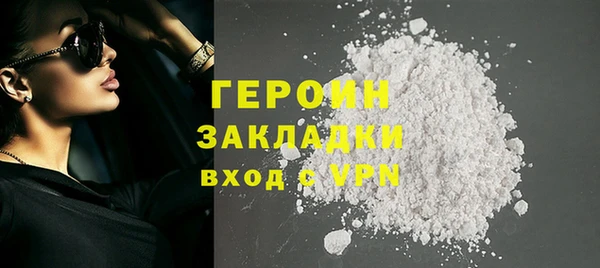 кокаин VHQ Бугульма