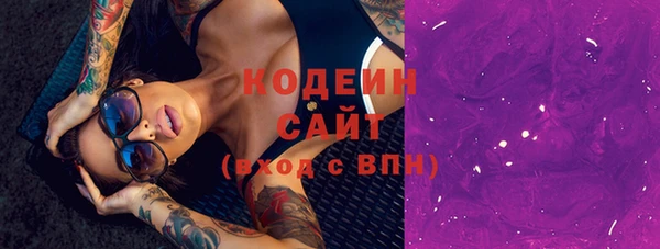 кокаин перу Бронницы