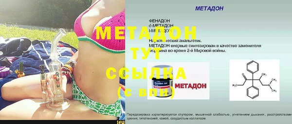 меф Бородино