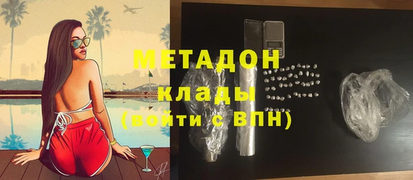 кокаин VHQ Бугульма