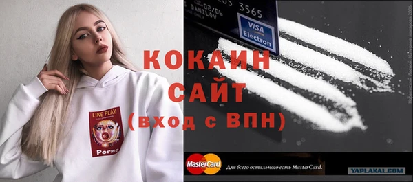 кокаин перу Бронницы