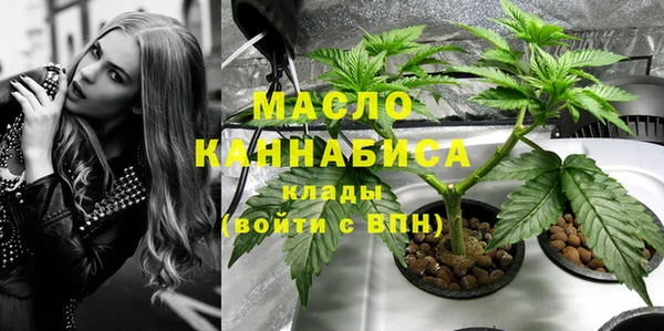 меф Бородино