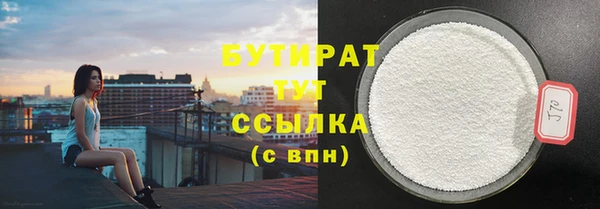 кокаин перу Бронницы