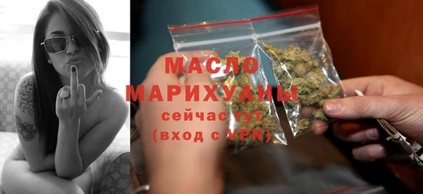 кокаин VHQ Бугульма