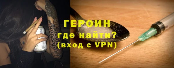кокаин перу Бронницы