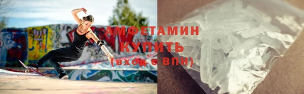 меф Бородино
