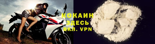 кокаин перу Бронницы