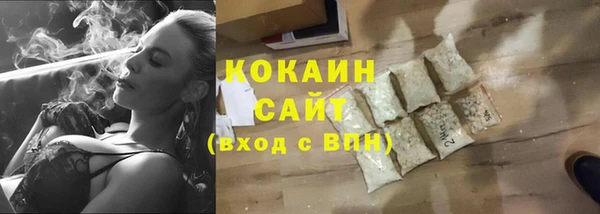 кокаин VHQ Бугульма
