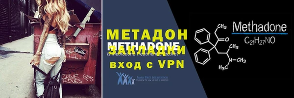 кокаин VHQ Бугульма