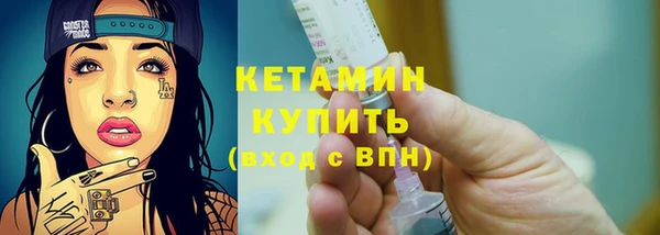 меф Бородино