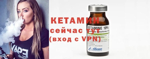 кокаин Богородицк