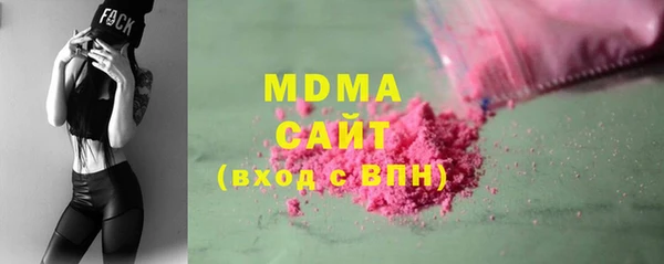 меф Бородино