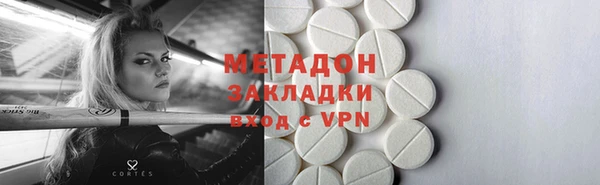 кокаин VHQ Бугульма