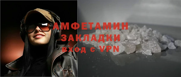 меф Бородино