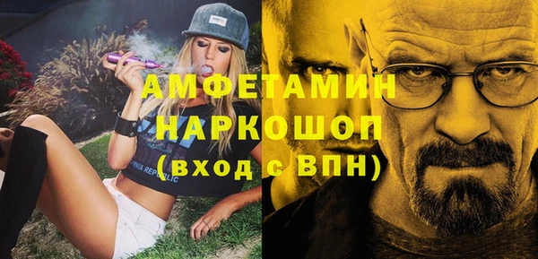 меф Бородино