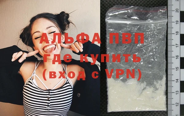 кокаин перу Бронницы