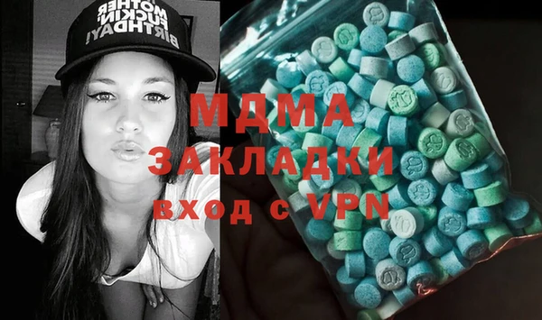 кокаин VHQ Бугульма