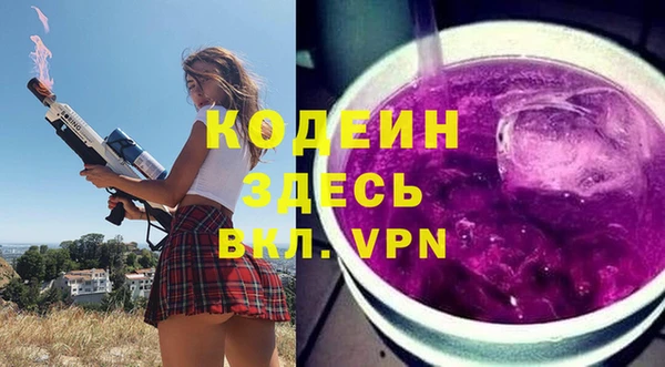 кокаин VHQ Бугульма