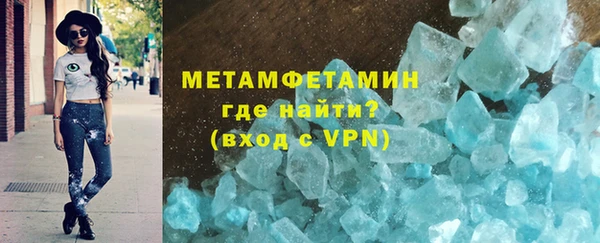 кокаин перу Бронницы