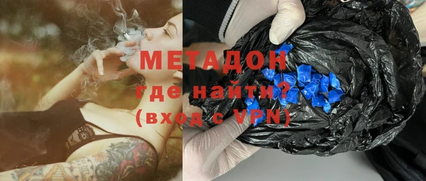 кокаин VHQ Бугульма