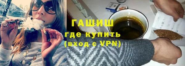 кокаин VHQ Бугульма