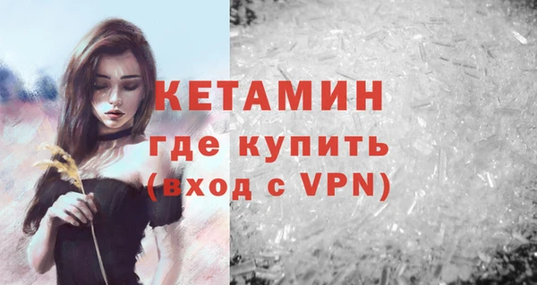 меф Бородино