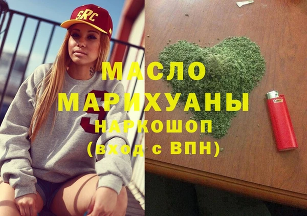 кокаин перу Бронницы