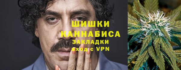 кокаин перу Бронницы