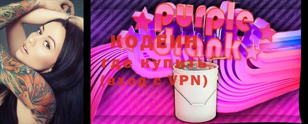 меф Бородино