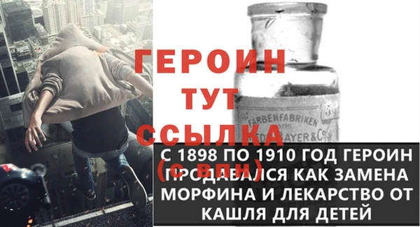 кокаин VHQ Бугульма