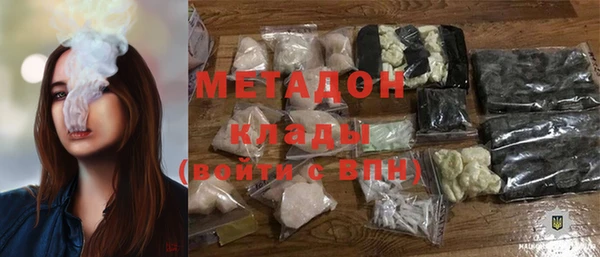 кокаин VHQ Бугульма