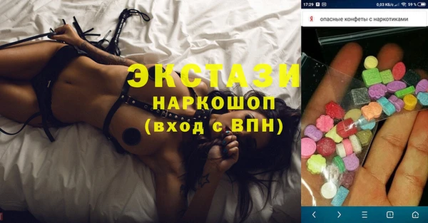 кокаин перу Бронницы