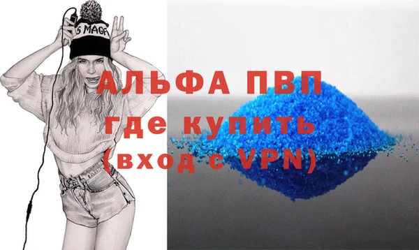 кокаин перу Бронницы