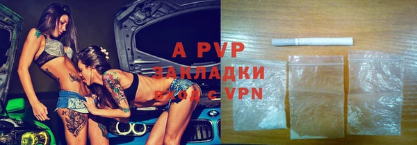 кокаин перу Бронницы