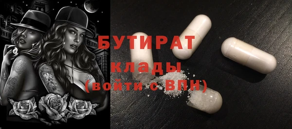 меф Бородино