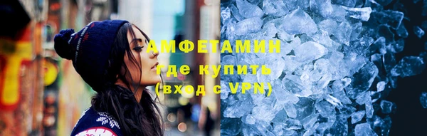 кокаин VHQ Бугульма