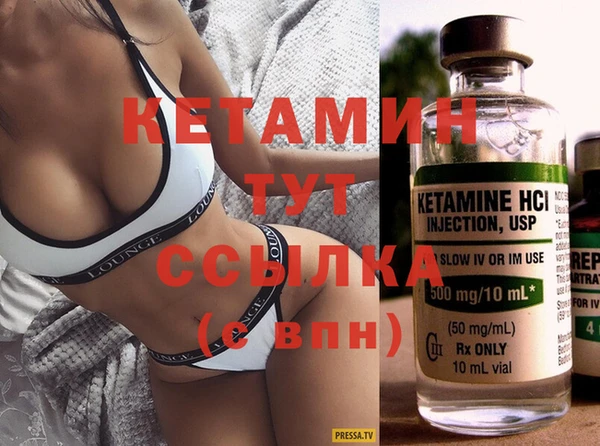 меф Бородино