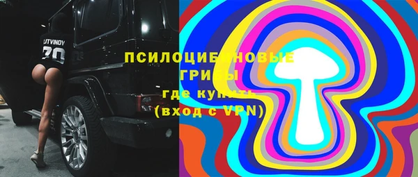 кокаин VHQ Бугульма