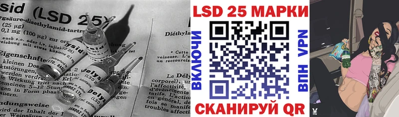 ЛСД экстази кислота  Данков 