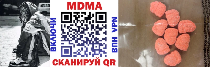 МДМА VHQ  даркнет клад  Данков 