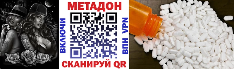 продажа наркотиков  Данков  Метадон мёд 
