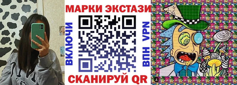Марки N-bome 1,5мг  даркнет официальный сайт  Данков 
