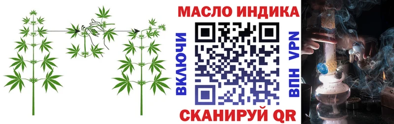 Дистиллят ТГК THC oil  Данков 